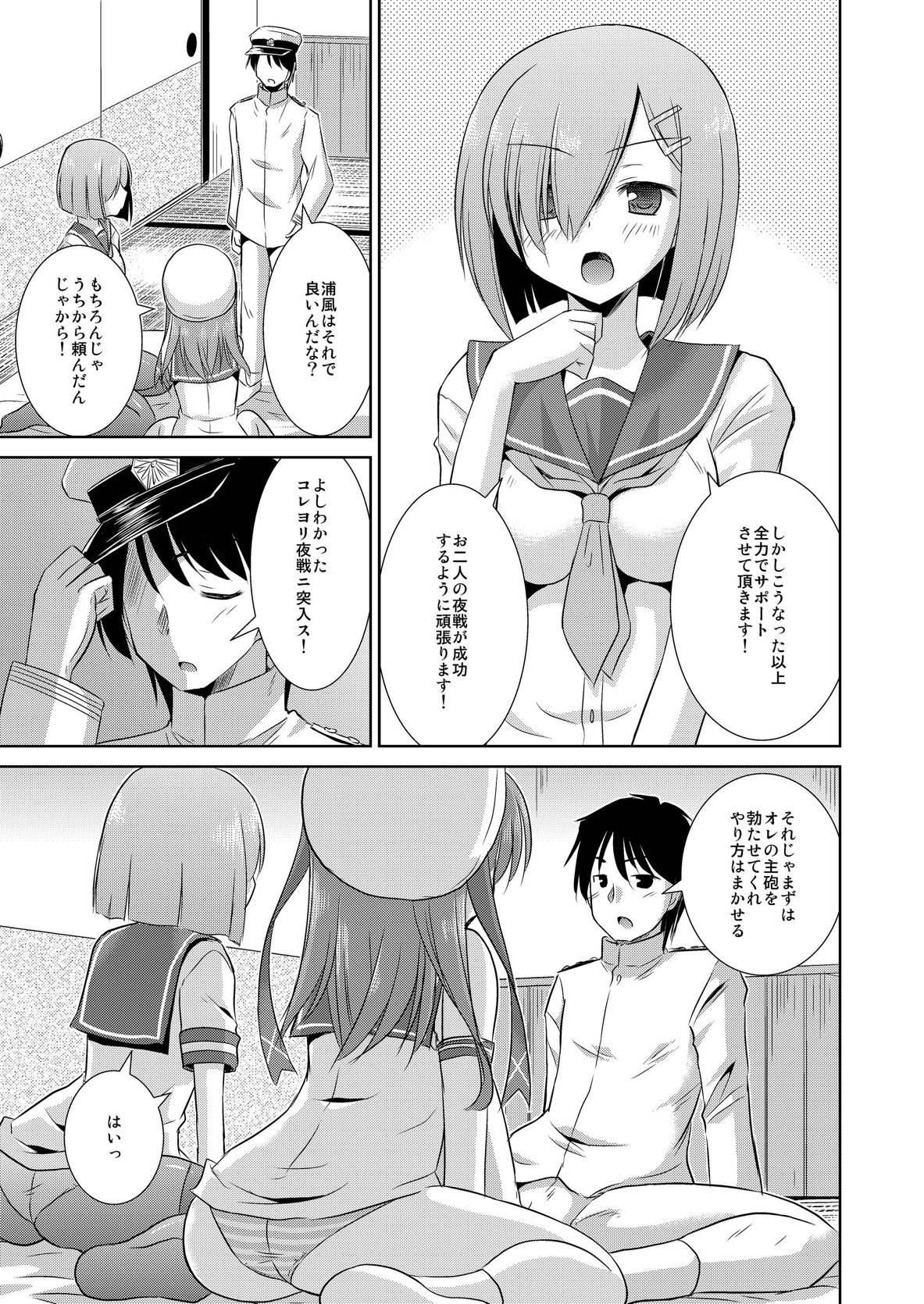 Preview page 8
