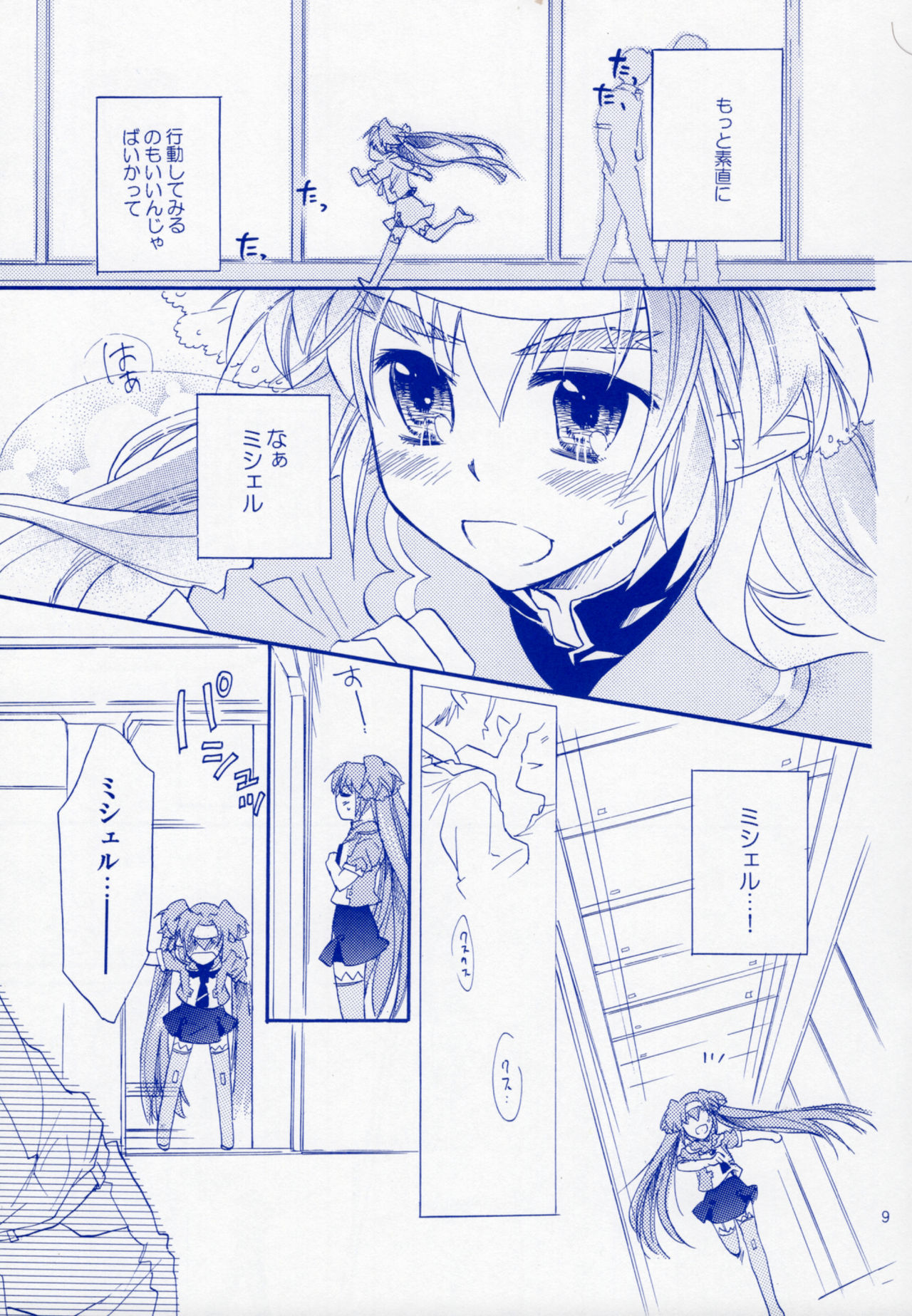 Preview page 8
