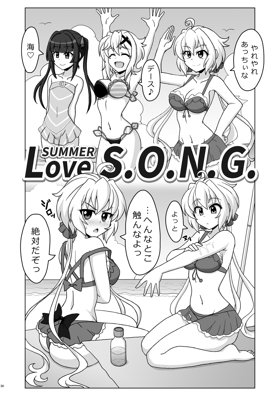 Preview page 3