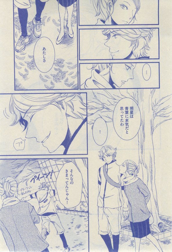 GUSH 2015-02 - Page 176