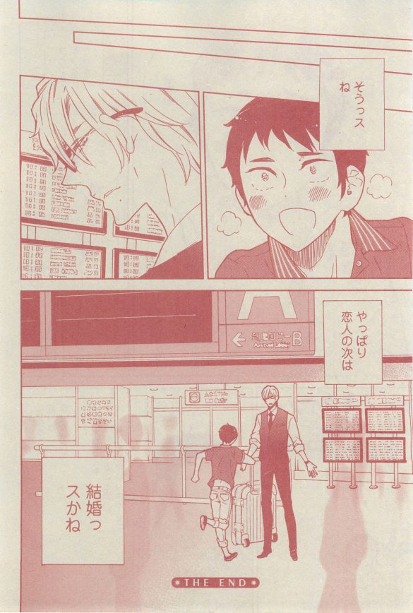 GUSH 2015-03 - Page 164