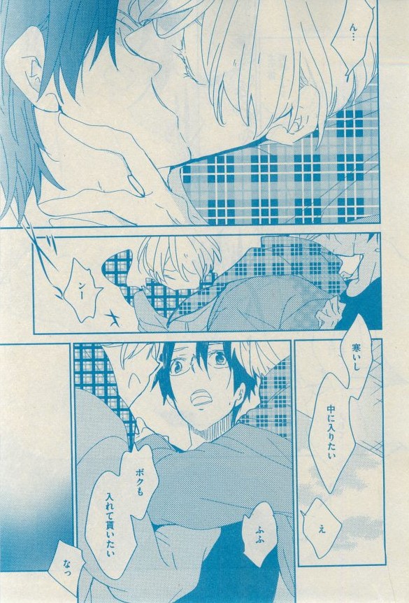 GUSH 2015-03 - Page 208