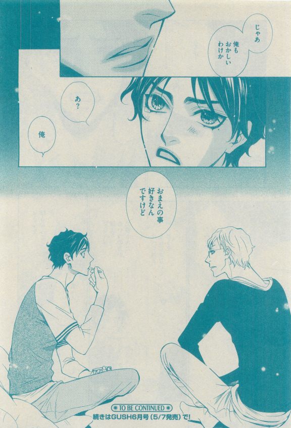 GUSH 2015-04 - Page 82