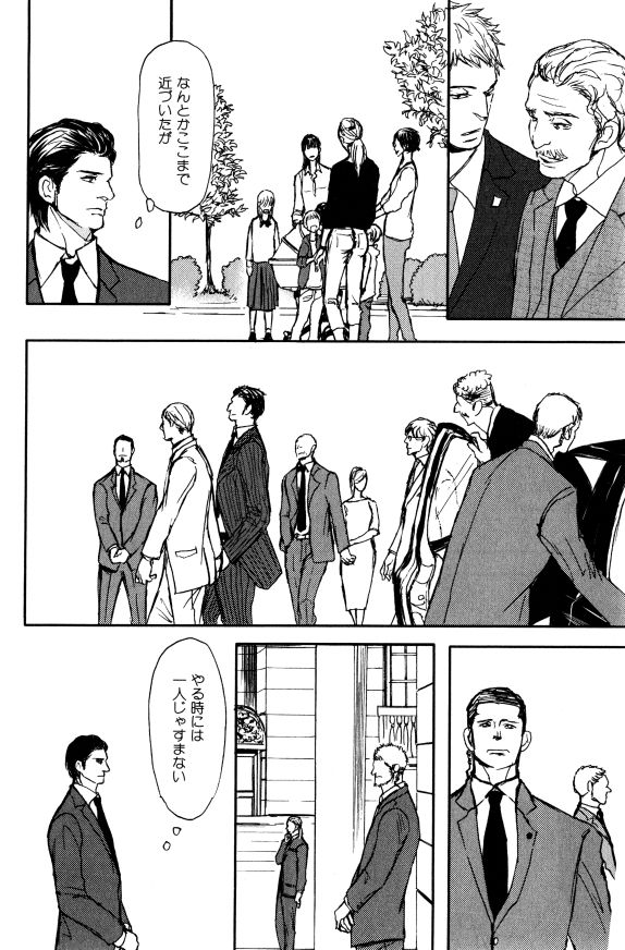 ihr HertZ 2015-01 - Page 93