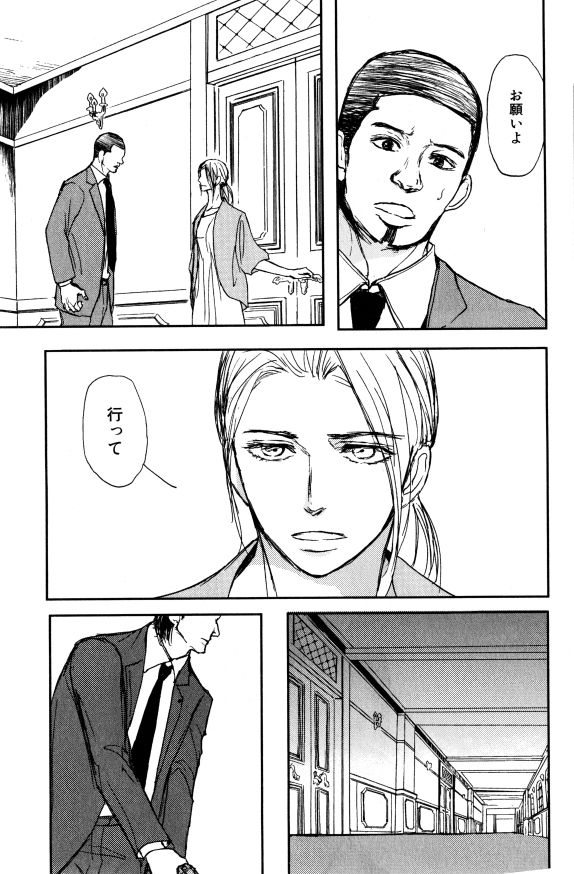 ihr HertZ 2015-01 - Page 101