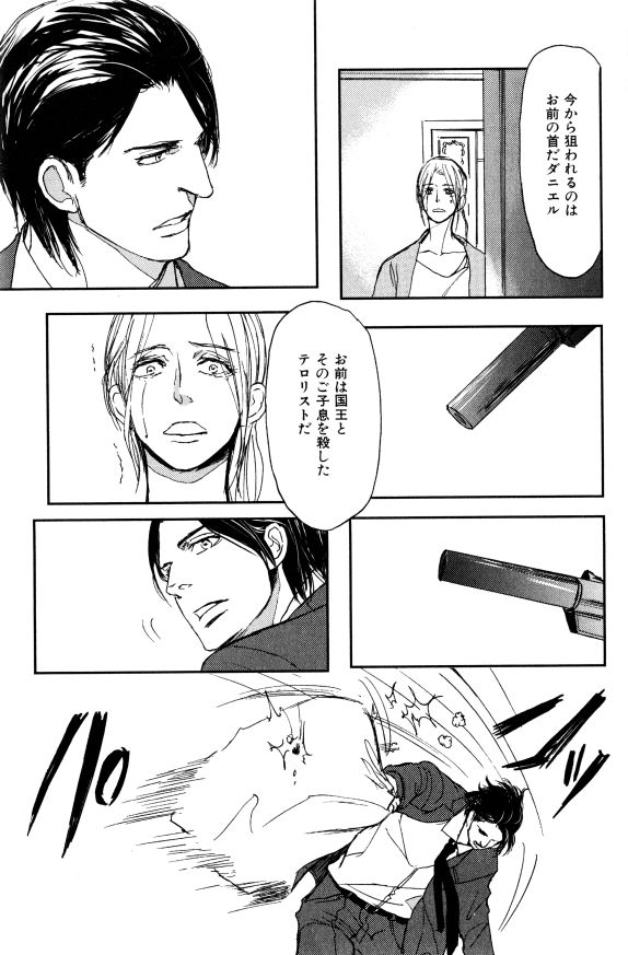 ihr HertZ 2015-01 - Page 106