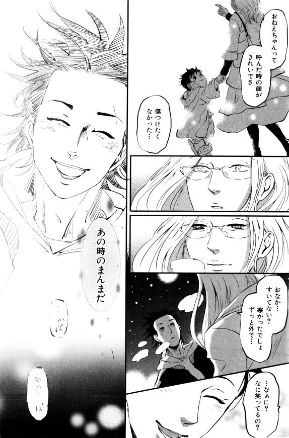 ihr HertZ 2015-01 - Page 119