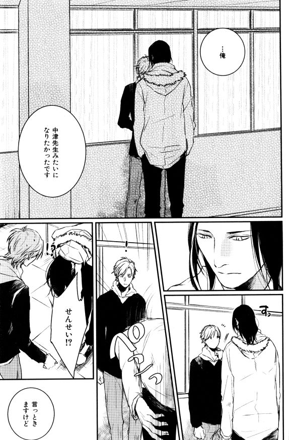 ihr HertZ 2015-01 - Page 178