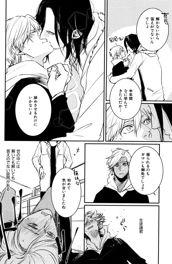 ihr HertZ 2015-01 - Page 182