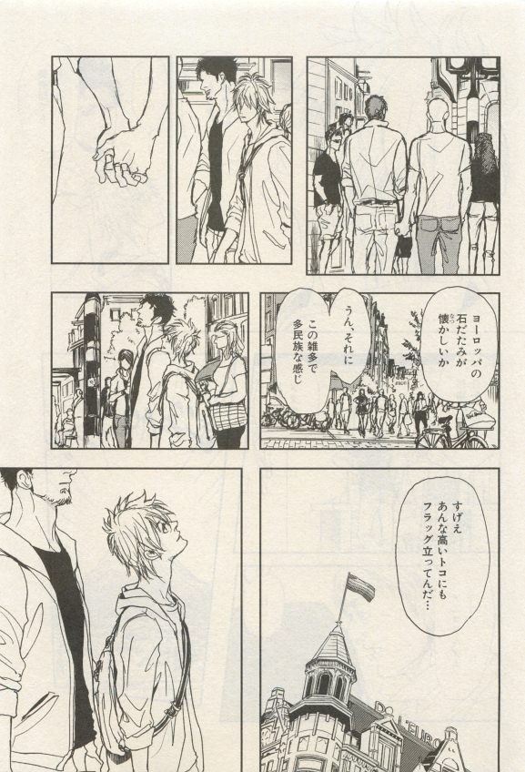 ihr HertZ 2015-05 - Page 115