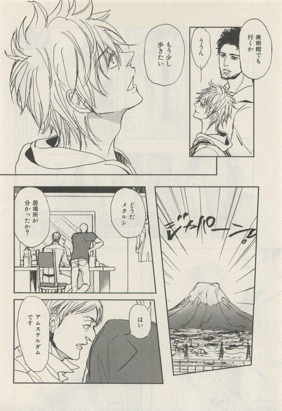 ihr HertZ 2015-05 - Page 116