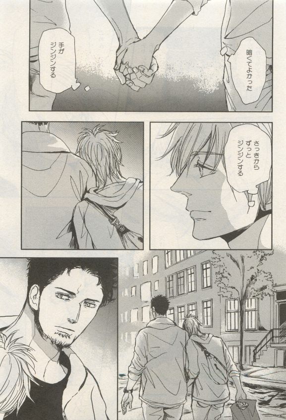 ihr HertZ 2015-05 - Page 129
