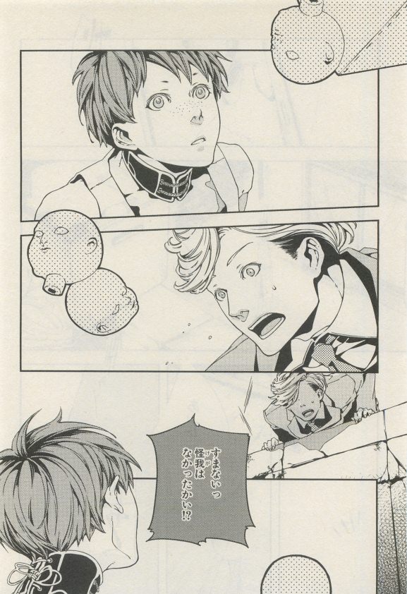 ihr HertZ 2015-05 - Page 161
