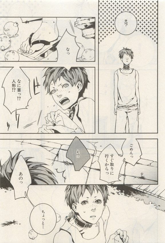 ihr HertZ 2015-05 - Page 162