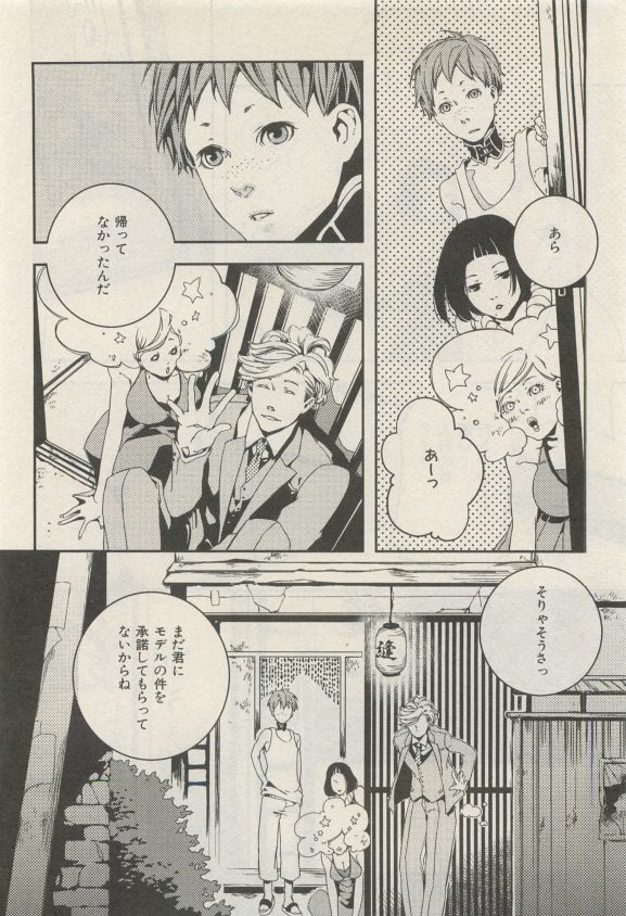 ihr HertZ 2015-05 - Page 174