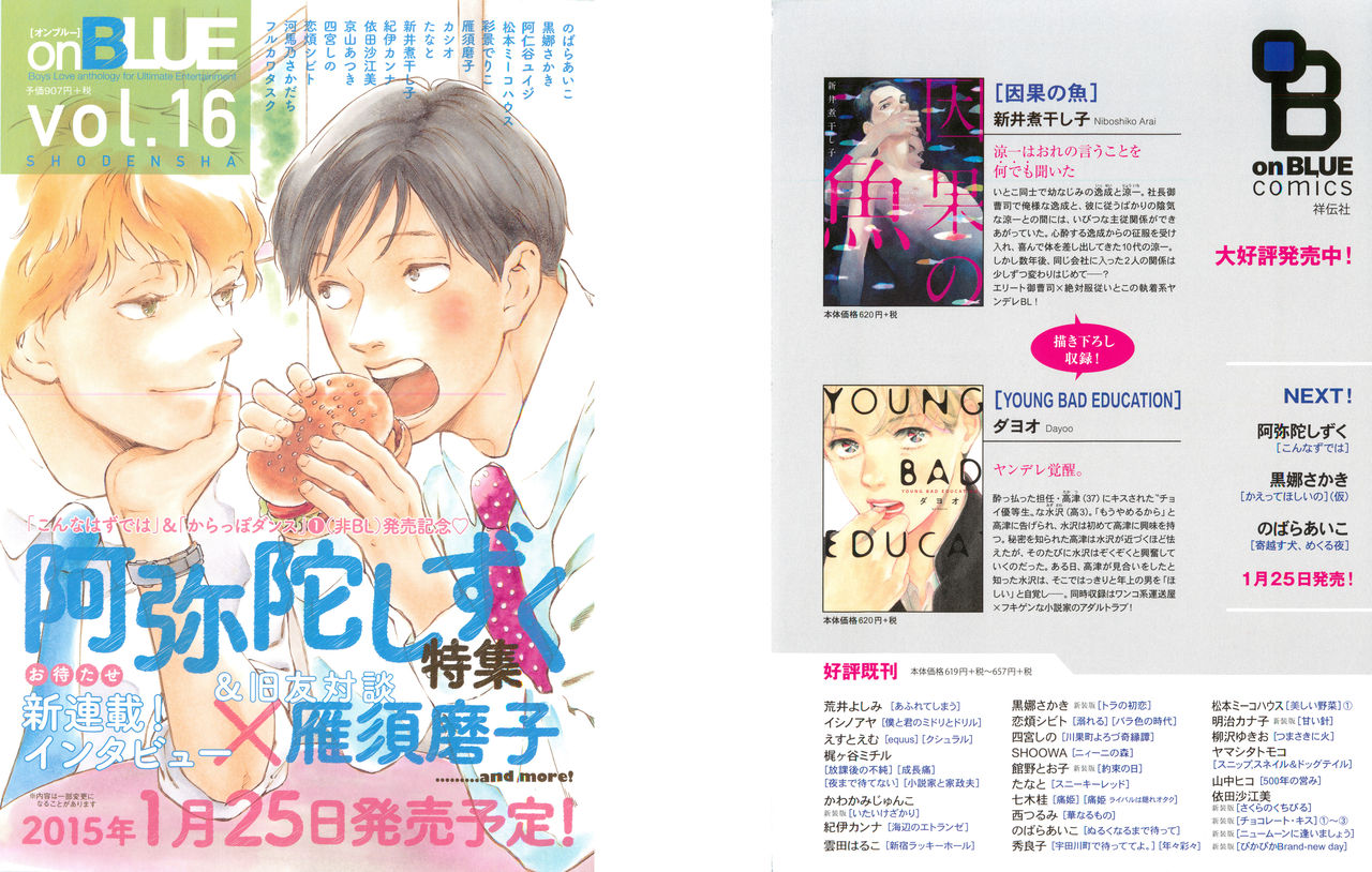 Preview page 2