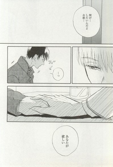 onBLUE Vol.16 - Page 416