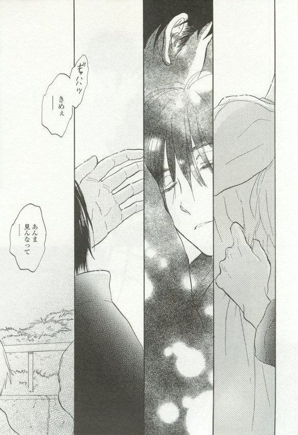 onBLUE Vol.16 - Page 83