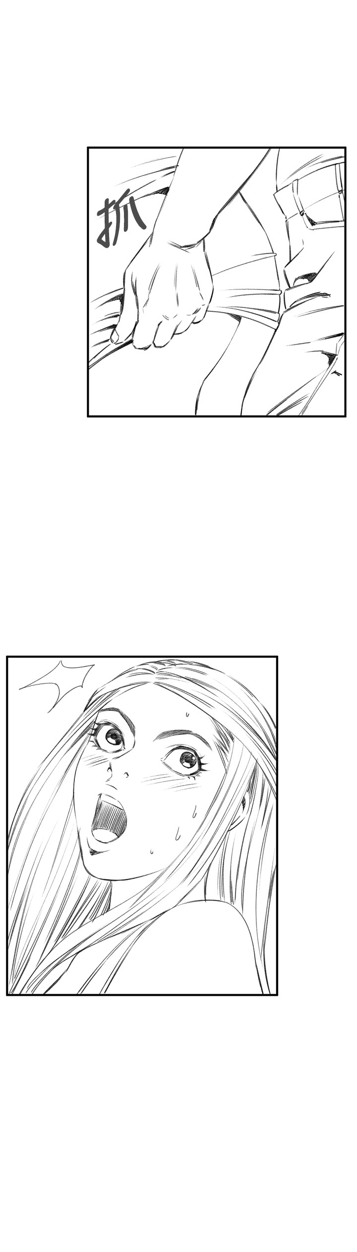Take a Peek 偷窥 Ch.33-38 - Page 156