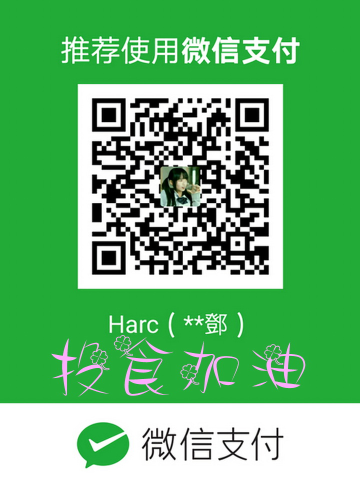 Take a Peek 偷窥 Ch.33-38 - Page 191