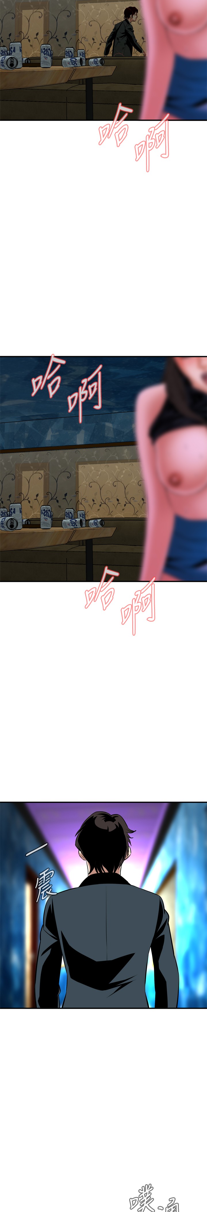 Take a Peek 偷窥 Ch.33-38 - Page 57