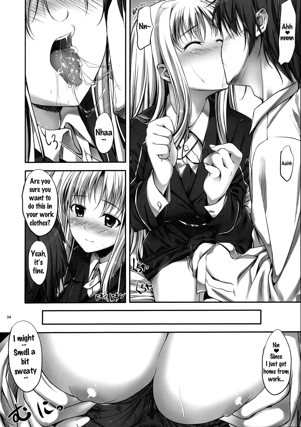 Home Sweet Home ~Fate Hen~ - Page 31