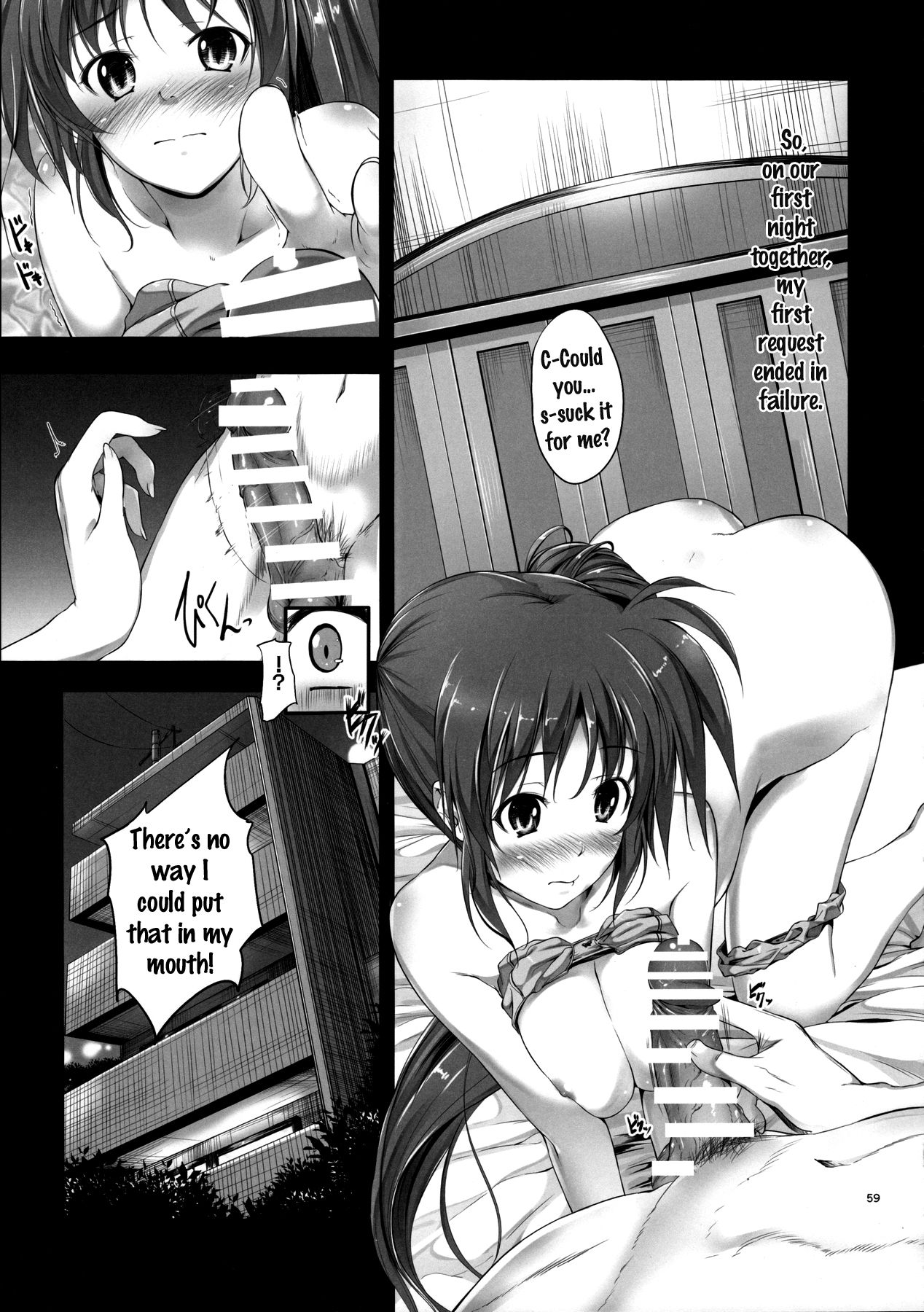 Home Sweet Home ~Fate Hen~ - Page 56