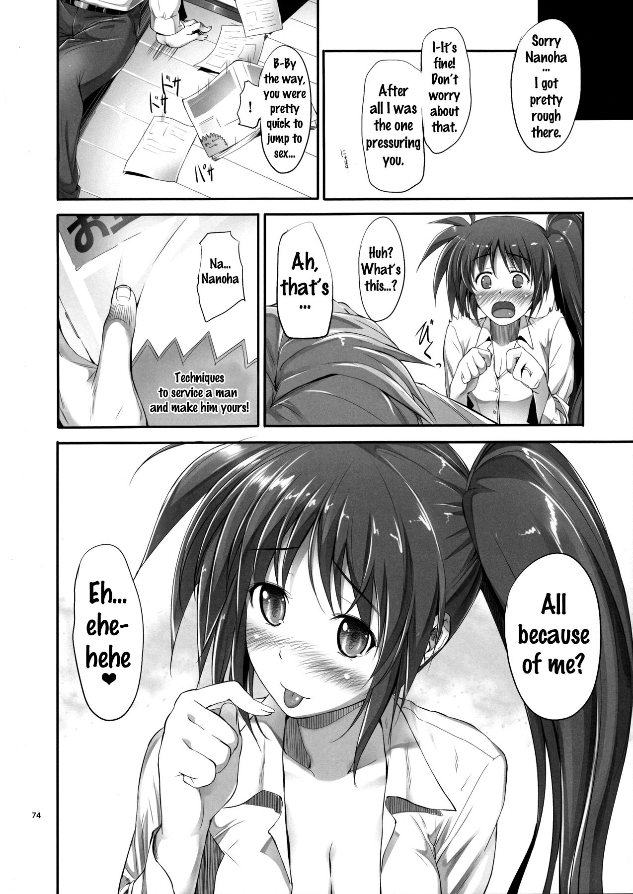 Home Sweet Home ~Fate Hen~ - Page 71