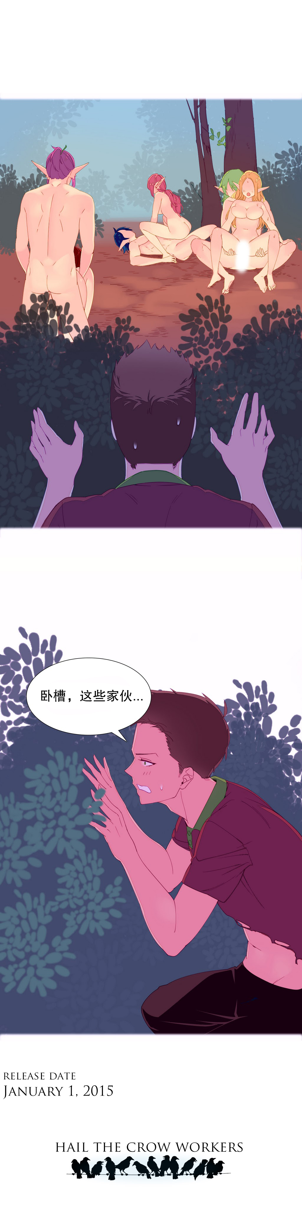 我统治的世界(A World that I Rule) Ch.1-14 - Page 65