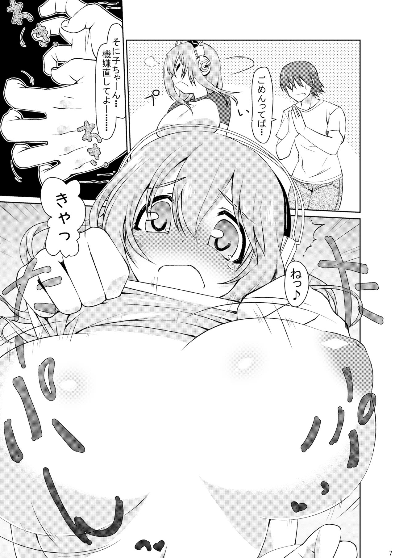Preview page 6