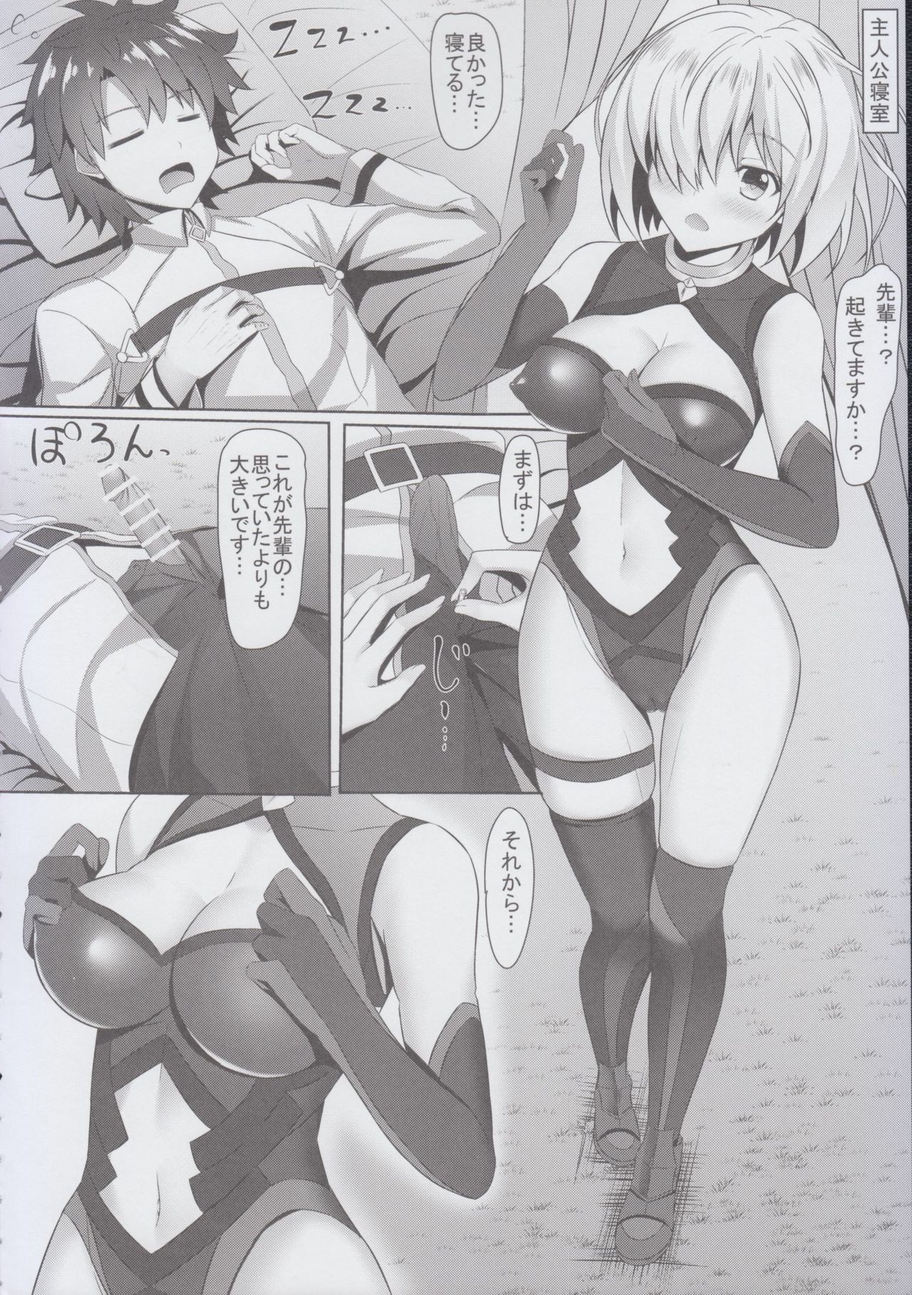 Preview page 6
