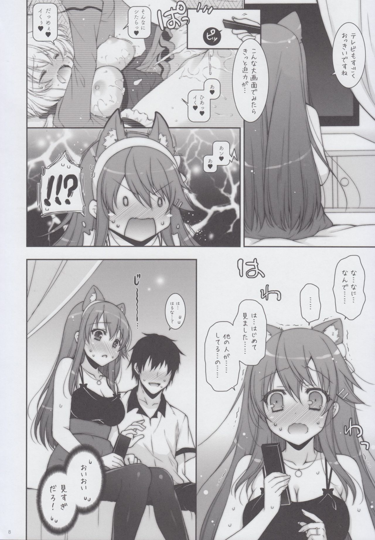 Preview page 8