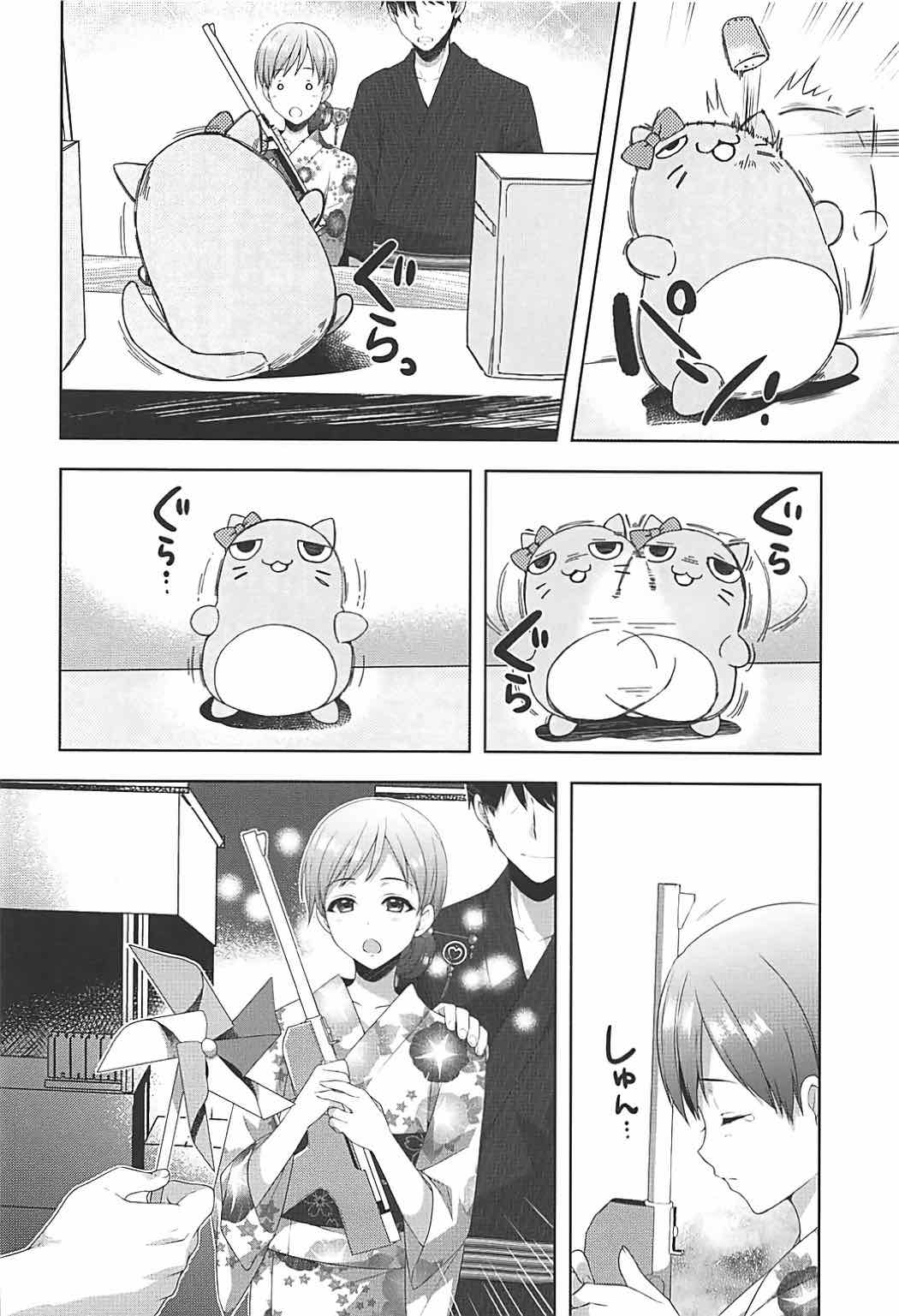 Minami wa Idol toshite Fukenzen - Page 13
