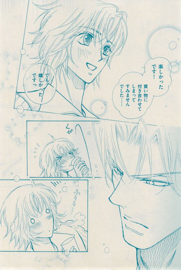 花音 2014-12 - Page 124