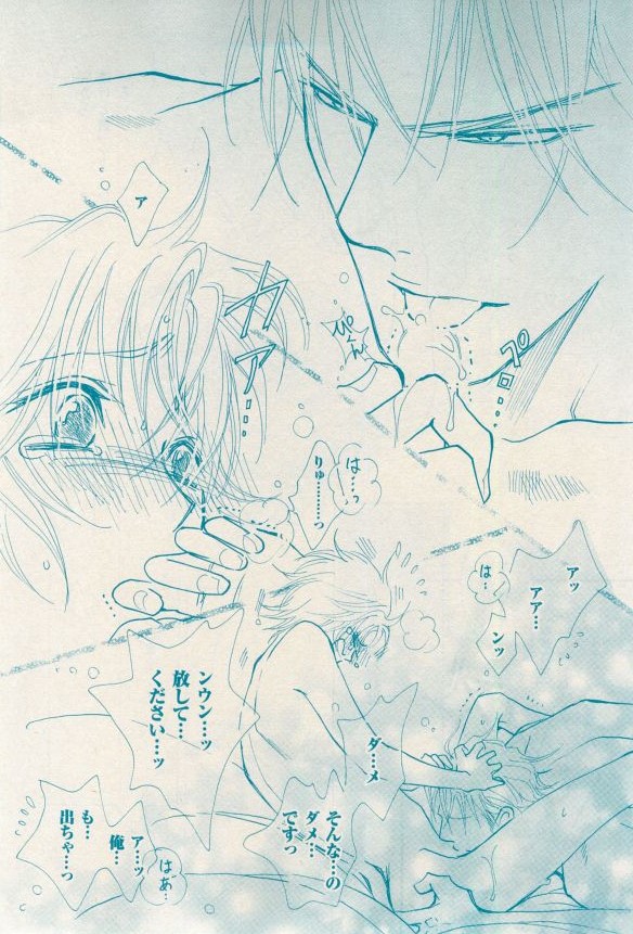 花音 2014-12 - Page 131