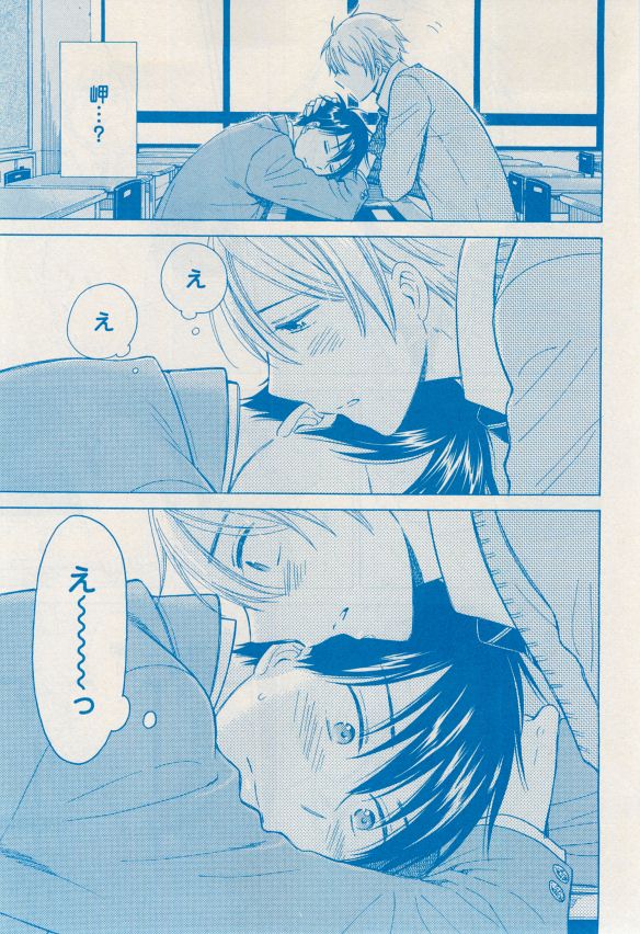 花音 2014-12 - Page 387