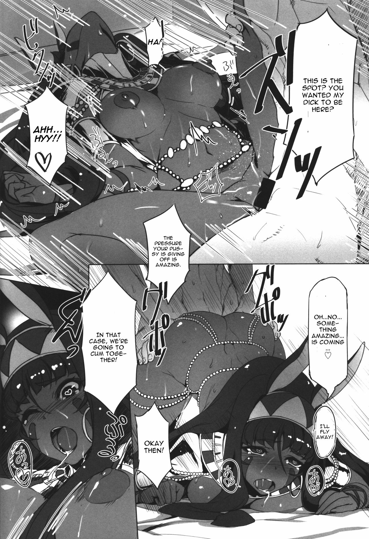 Nitocris ni Fukei na Koto o Shitai - Page 16