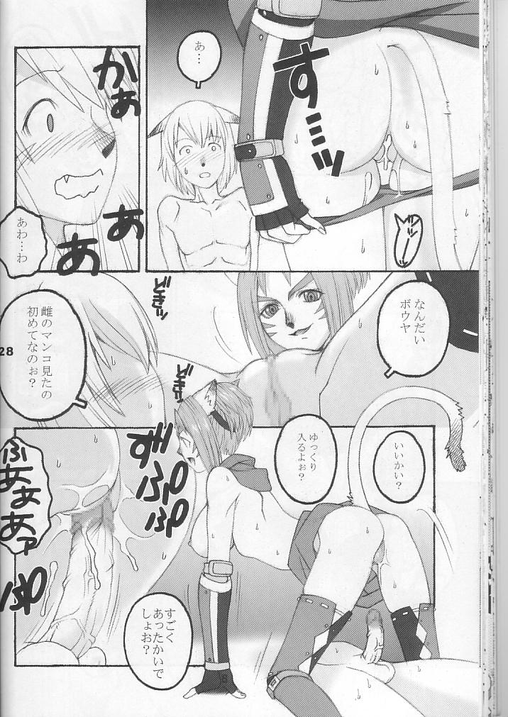 Mithra o Mederu Hon 3+1 - Page 28