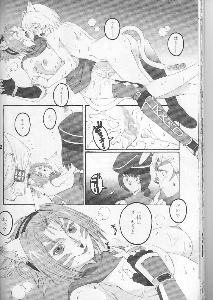 Mithra o Mederu Hon 3+1 - Page 32
