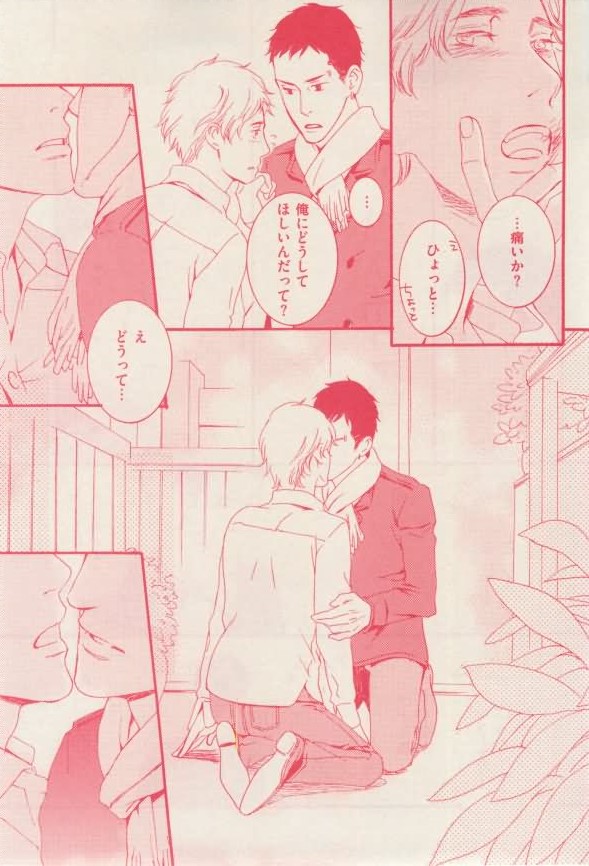 花音 2015-02 - Page 125