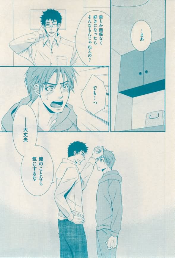 花音 2015-02 - Page 155