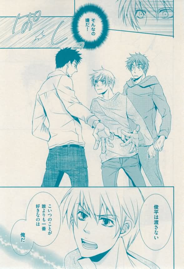 花音 2015-02 - Page 157