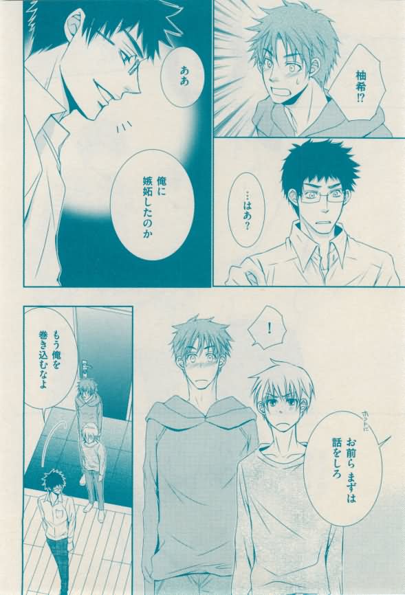花音 2015-02 - Page 158
