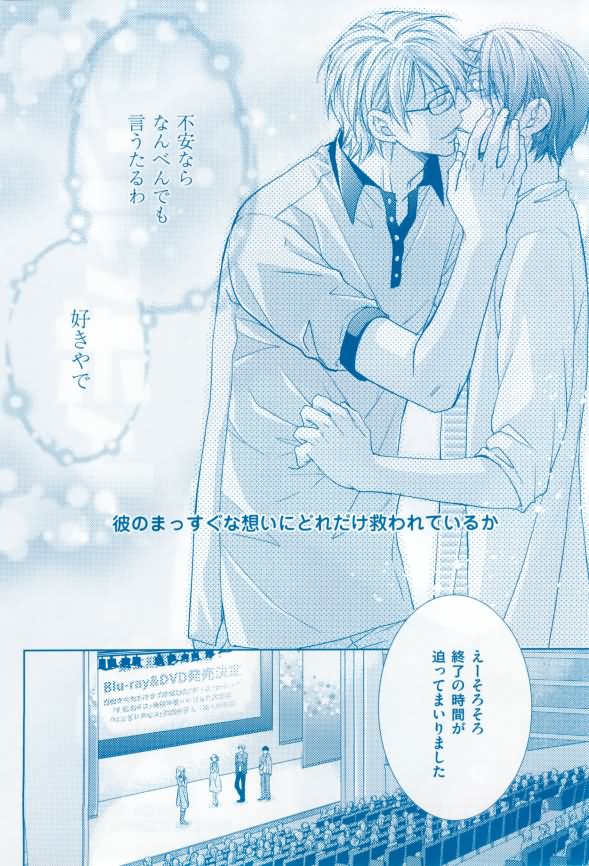 花音 2015-02 - Page 198