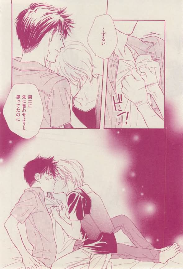 花音 2015-02 - Page 320