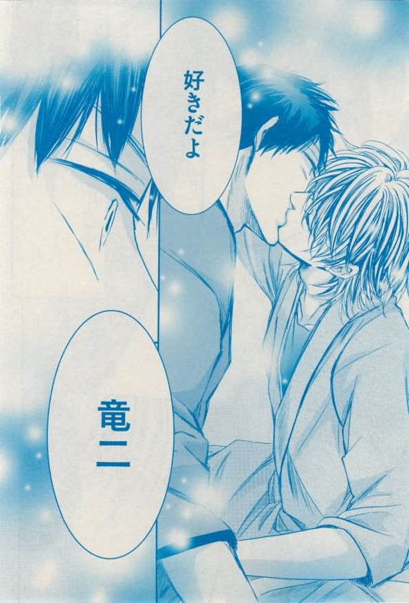 花音 2015-02 - Page 348