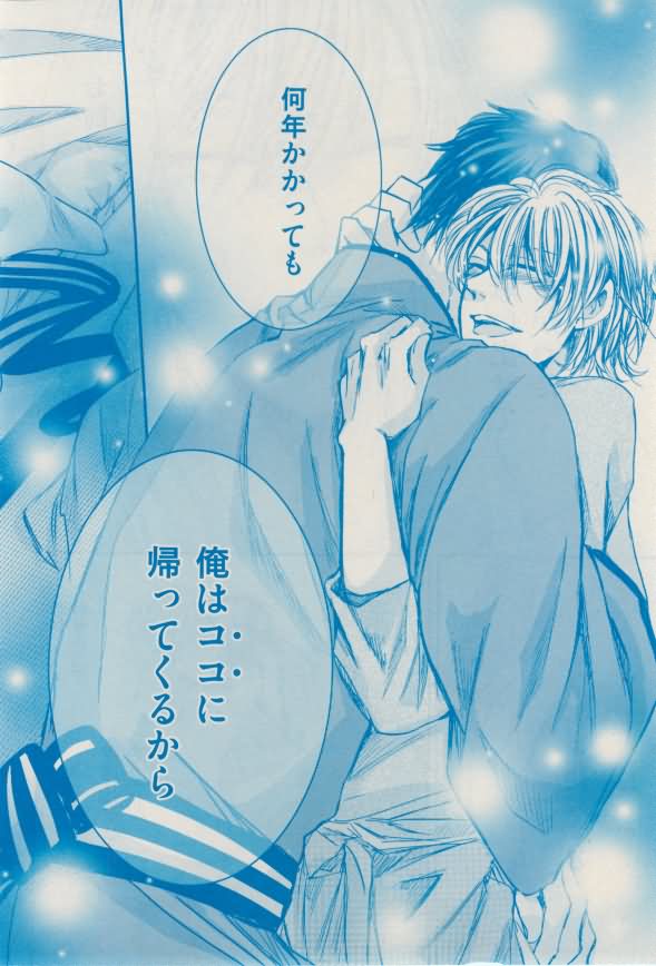 花音 2015-02 - Page 350