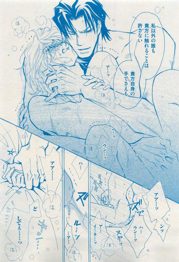 花音 2015-03 - Page 161