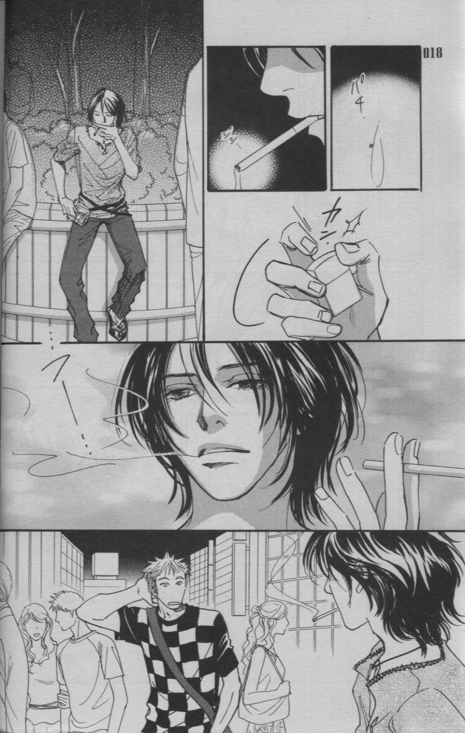 麗人 2005-09 - Page 14