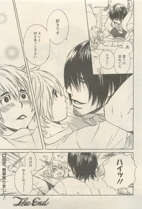 麗人 2014-11 - Page 161